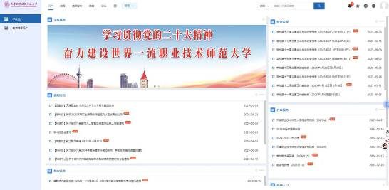 微信图片_20250627094625