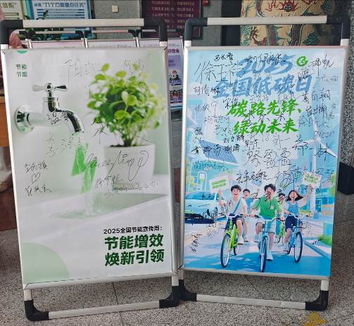 微信图片_20250627095116