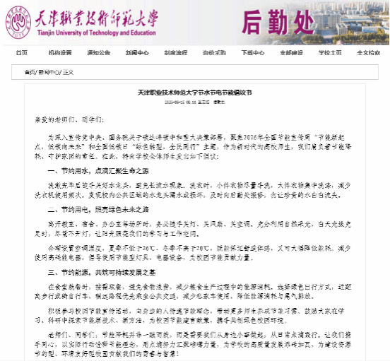 微信图片_20260615083249_731_42