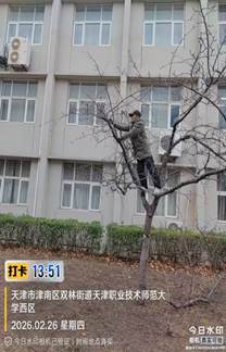 微信图片_20260407071206