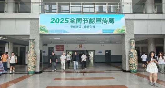 微信图片_20250627142049