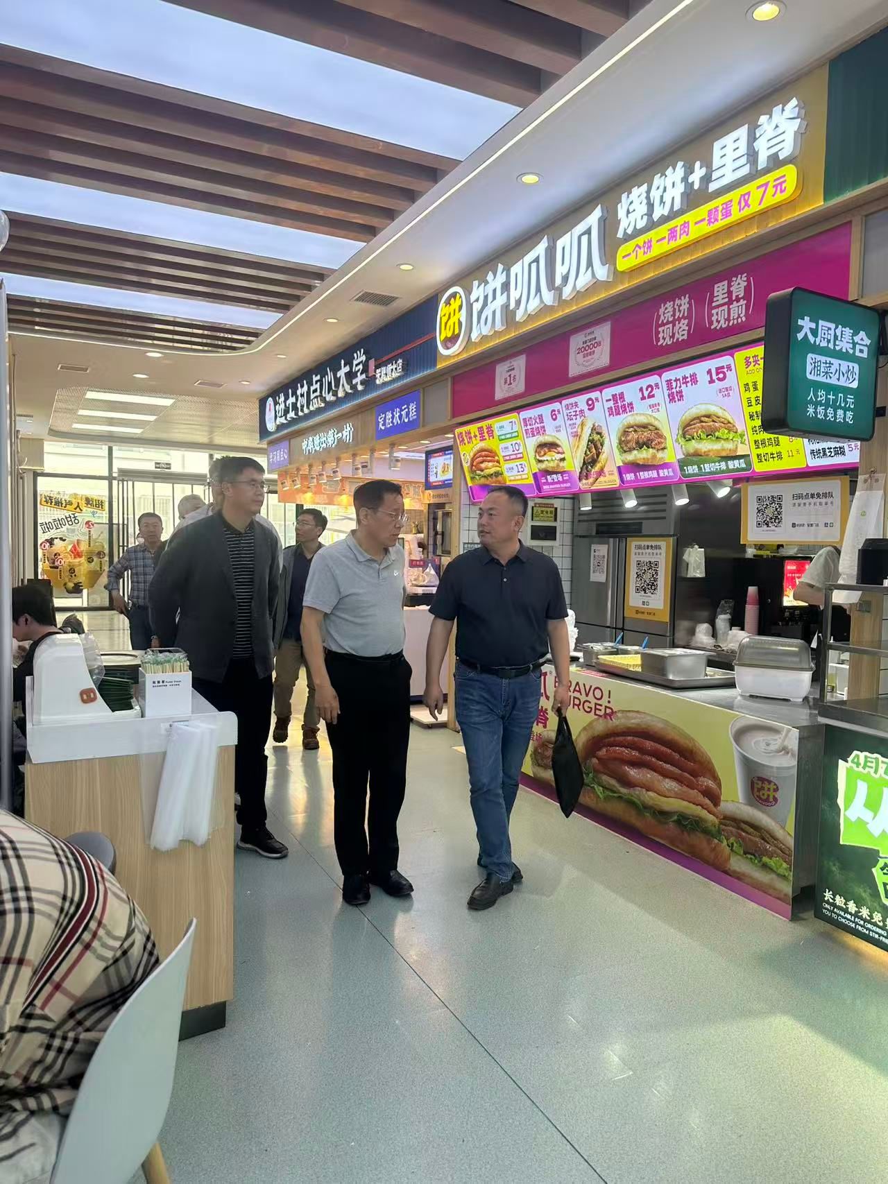 微信图片_20260422151141_422_162